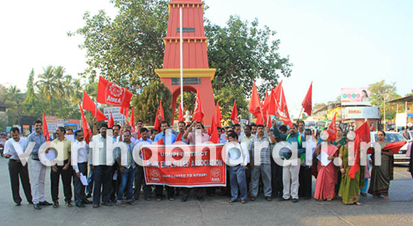 ಉಡುಪಿ: ಕೇಂದ್ರದ ಸ್ಟೇಟ್‌ಬ್ಯಾಂಕ್‌ಗಳ ವಿಲೀನ ಕ್ರಮಕ್ಕೆ ಬ್ಯಾಂಕ್ ನೌಕರರ ಒಕ್ಕೂಟದಿಂದ ಪ್ರತಿಭಟನೆ